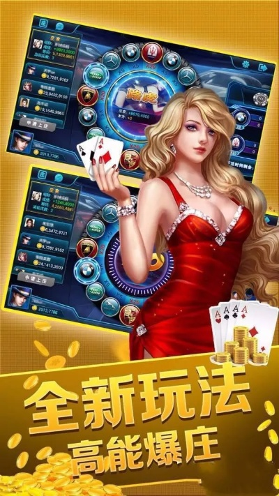 芒果互娱手游和金太阳下载官方软件下载,实地验证策略数据_轻量版_v6.194