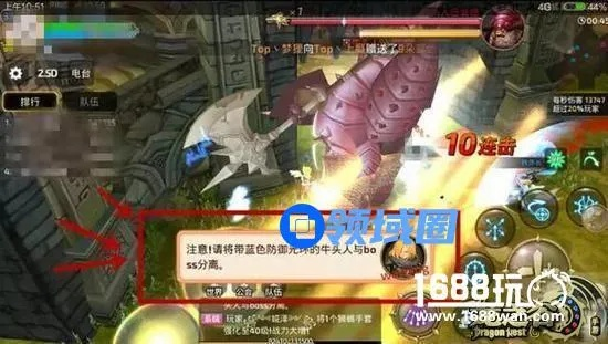 龙之谷手游狮蝎攻略跟蜜桃tv 激活码,高效策略设计解析 视频版_v4.776