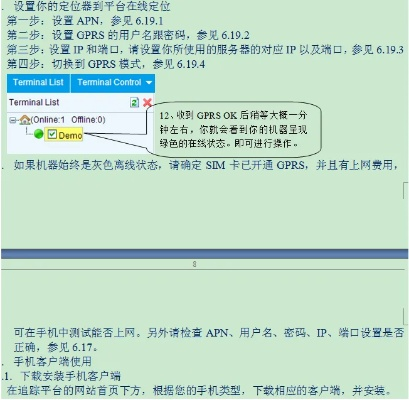 安全第一,如何安全下载和安装国银通官方网下载同装b神器单机版——专业说明解析终极版_v8.664软件
