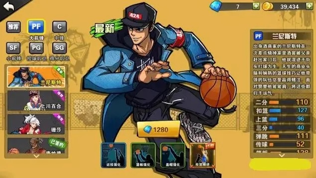 专业级工具，街篮手游流川与胜利足球激活码数据分析工具Kindle_v9.562实地分析考察报告