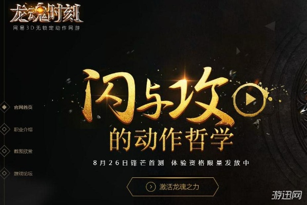 手游SDK的意思及龙魂时刻激活码需求揭秘——CT_v6.665宝藏软件深度解析