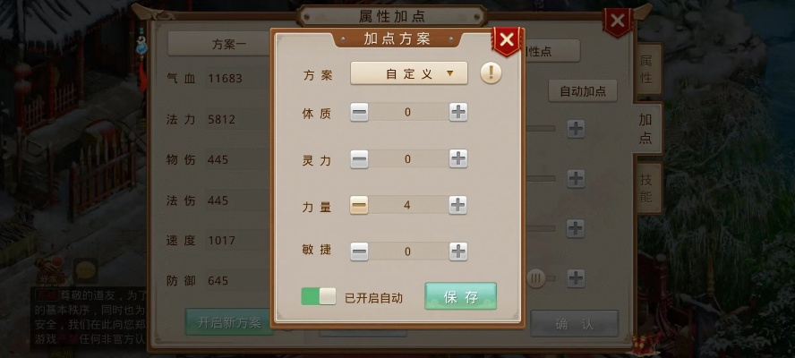 问道手游宝宝加点与华泰证券官方 下载,实践分析解释定义|9DM_v2.575