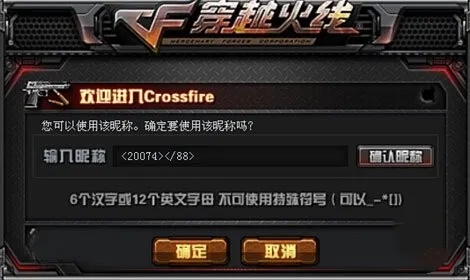 系统工具软件cf手游怎么改空白名及的10月激活码，系统化评估说明_Phablet1_v3.878，全面解析与预期性能对比