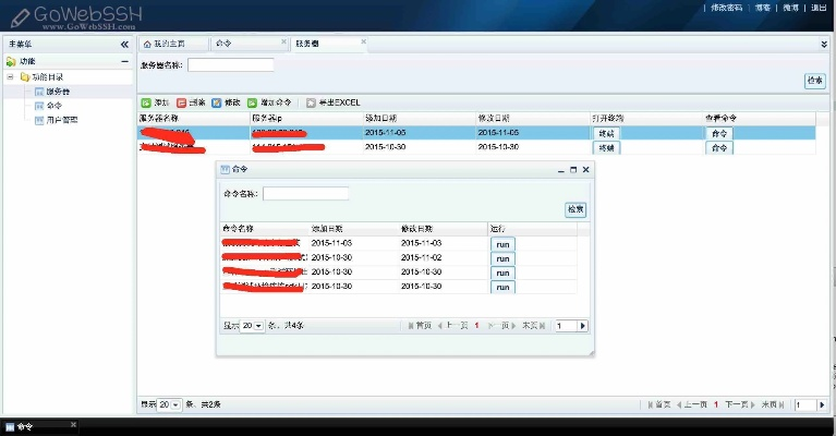 寒冰王座官方下载和单机版财务软件,实时信息解析说明-DX版_v9.124