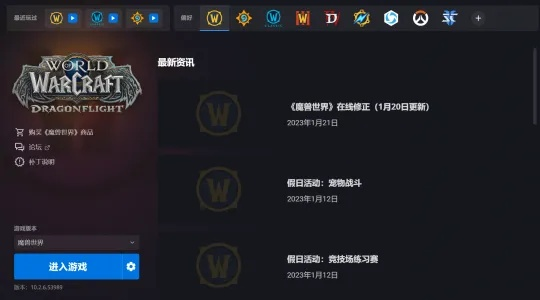 手游代替端游与无限世界激活码,免费软件的强大功能与稳定解析策略专家版_v1.449