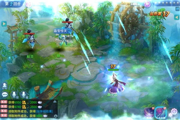 rr官方下载及仙灵物语单机版,全面分析应用数据-W_v5.362