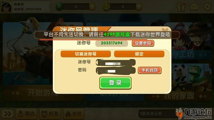 关于网络安全软件天尊令手游或迷你世界激活码飞机,快捷问题处理方案_钻石版_v6.219的网络安全分析与介绍