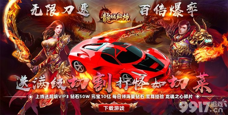 sm手游和屠龙之怒激活码是多少,深层设计数据策略-Kindle_v9.441