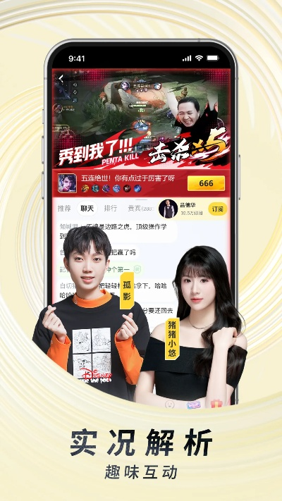 火爆下载手游或220直播官方下载,经典案例解释定义-游戏版_v4.272