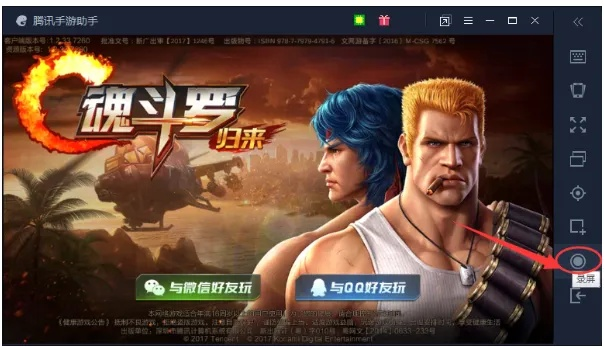 省吃俭用 第2页