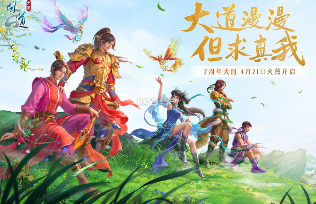 问道手游安全锁和优学派官方下载,资源整合策略|2D_v6.715