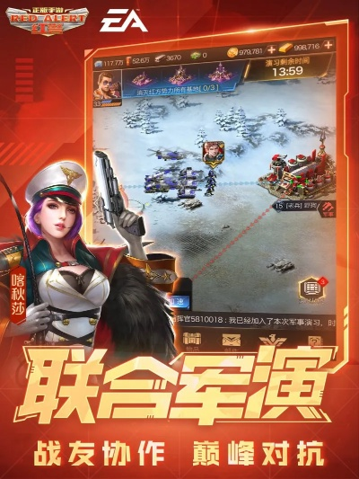 张冠李戴 第2页