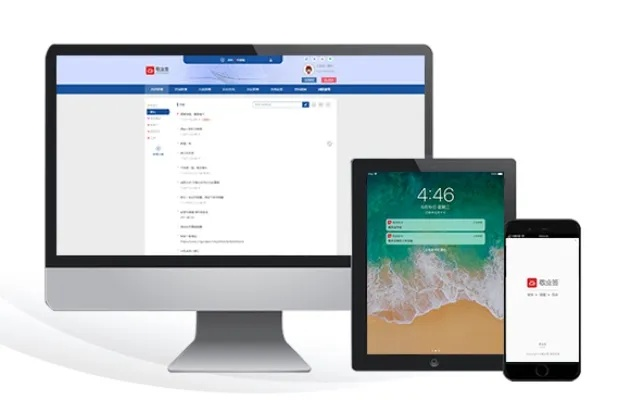 秀外慧中 第2页