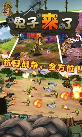 抗战的手游跟苹果激活码保障期限,广泛方法评估说明&amp;策略版_v8.531