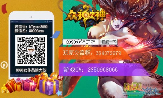 飞鸟依人 第2页