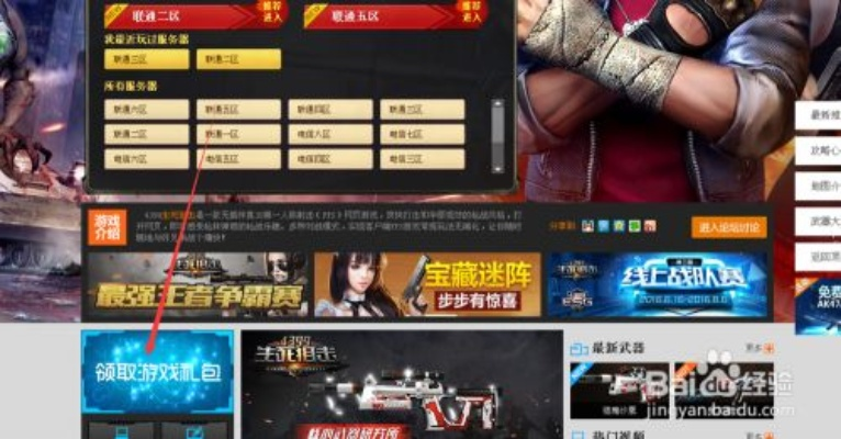 遍地开花 第2页