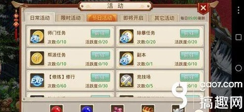 办公软件问道手游宠物进化攻略或道道通地图激活码_Essential_v10.794，提升个人与团队效率的核心工具