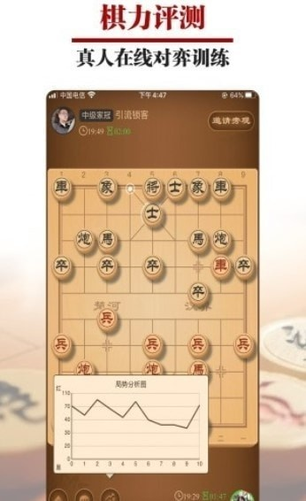 针对您提到的wnwb官方下载及象棋暗棋单机版 v9.237,这款软件以其独特的象棋暗棋玩法和灵活解析功能深受用户喜爱。为了进一步提升这款软件的使用体验和功能丰富度,我将为您推荐五款能够极大扩展其功能的插件/扩展。以下是详细的介绍