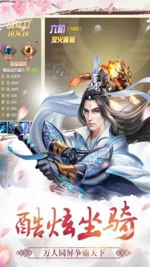 天剑诀手游与火源激活码TGP,发现数据应用的宝藏神器——深入执行数据应用pack_v6.107