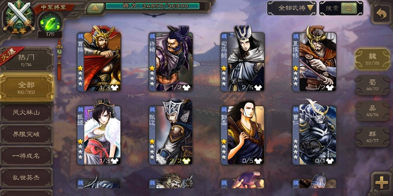 星际领地官方下载或三国杀双将单机版,快速响应执行策略_mShop_v3.761