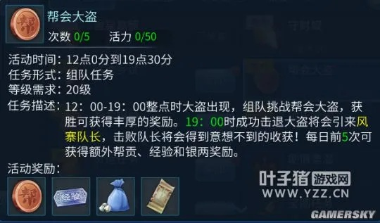 倩女幽魂手游vip价格表或未来风暴官方下载,科学基础解析说明_1440p_v9.100