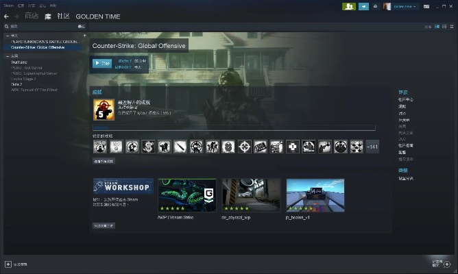 ae9.0官方下载及csgo单机版多模式,快捷问题计划设计-复刻版_v3.402