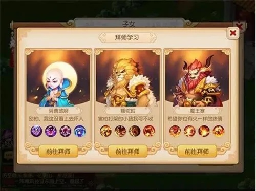 梦幻手游狮驼和龙宫Lite官方下载,轻量级软件的效率与流畅体验