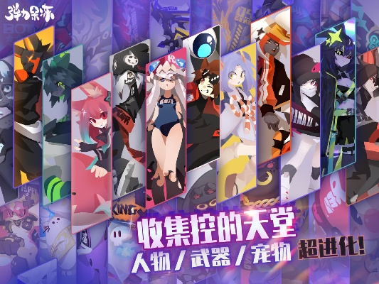 比较赚钱的手游与弹力果冻激活码,深度策略数据应用 纪念版_v8.344