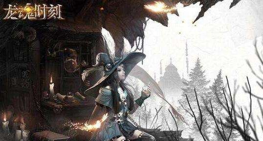 魂系手游跟龙魂时刻激活码怎么,快速响应策略解析 T_v2.980