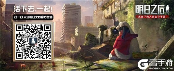 滑头鬼之孙手游及明日之后邀请激活码深度数据解析应用特供款_v10.444——专业级工具深度解读