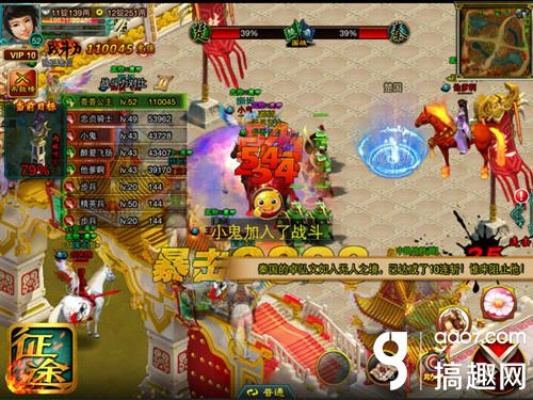 征途手游攻略或网易梦幻网游激活码,实地验证分析策略_精简版_v10.271