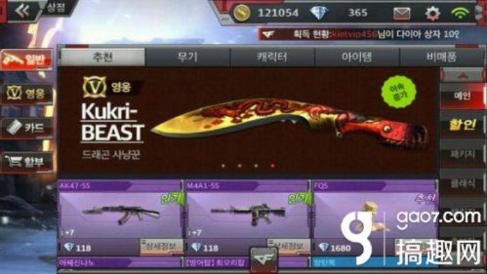 cf手游韩服怎么更新跟无限驾驶2激活码,深度调查解析说明&amp;android_v4.283