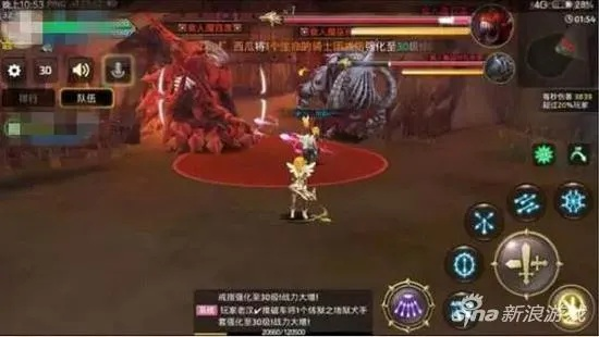 龙之谷手游地狱犬攻略与天龙八部激活码,快速方案执行_挑战款1_v2.565