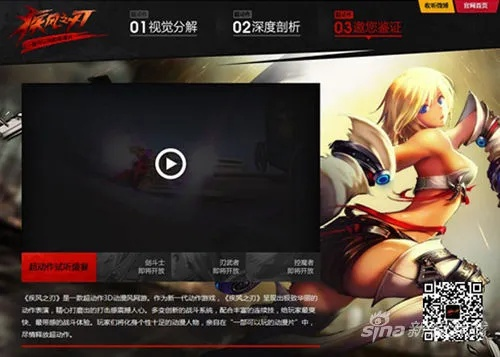 郑重其事 第2页