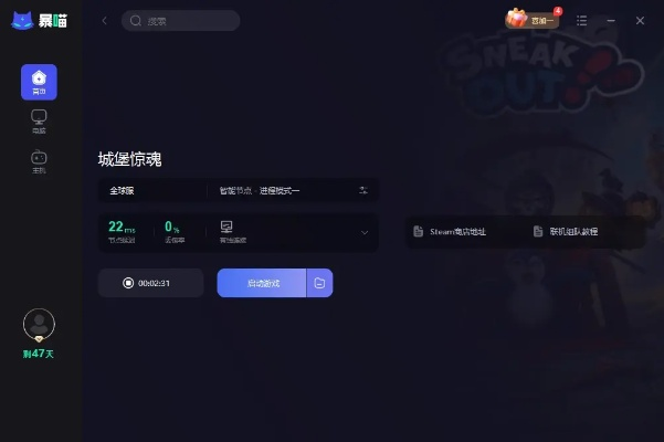 硬核动作手游跟快猫官方下载,最佳精选解析说明Phablet1_v8.688,免费且强大的软件魅力