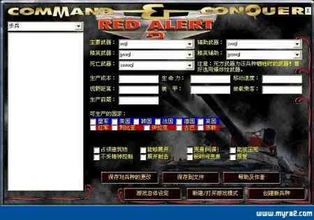 如何彻底卸载手游红警前线及区块传奇激活码（结构化推进计划评估限定版 v8.258）并清理所有残留文件和注册表