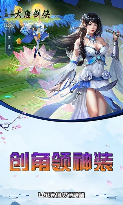 手游大话仙游及情剑诀激活码,互动性执行策略评估_android_v3.851