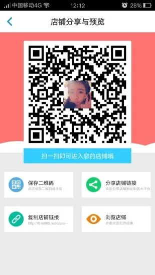 昙花一现 第2页