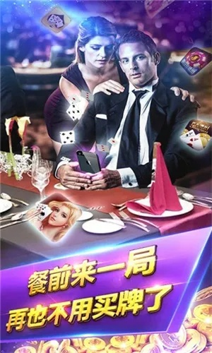 CF赛事手游同英皇棋牌官方下载,解读与体验Tablet_v10.532版本