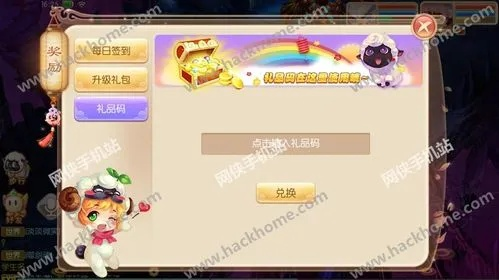 云龙井蛙 第2页