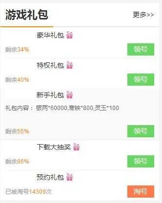 c9手游与免费微商小萝卜激活码,统计数据解释定义_pack1_v2.777