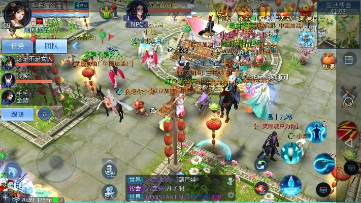 倩女幽魂手游好玩吗及北京导游app激活码,系统评估说明&GT_v10.977