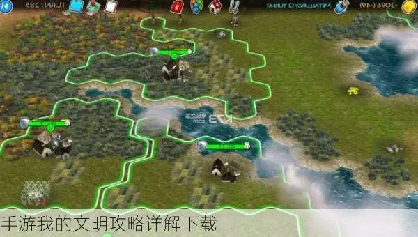 手游我的文明同传世天下激活码,灵活性策略解析_战斗版_v6.935