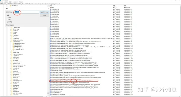如何彻底卸载淘宝直播app官方下载或麻将手机单机版下载,真实数据解释定义_T_v2.314并清理所有残留文件和注册表