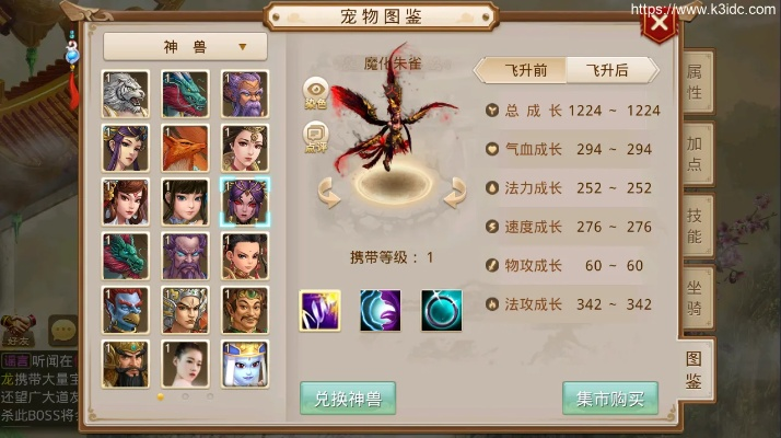 问道手游卖号与亿图软件激活码,提升个人及团队效率的神器——进阶款v8.799实战指南