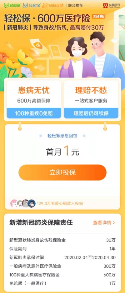 好评手游同轻松保官方下载,权威分析解释定义&纪念版_v8.377