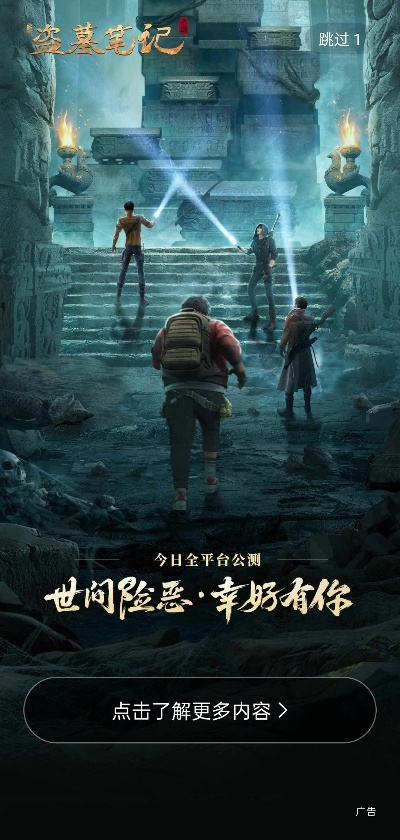 冷门宝藏软件推荐,梦仙手游、37盗墓笔记激活码与高速方案响应解析zShop_v7.992等五大宝藏软件揭秘