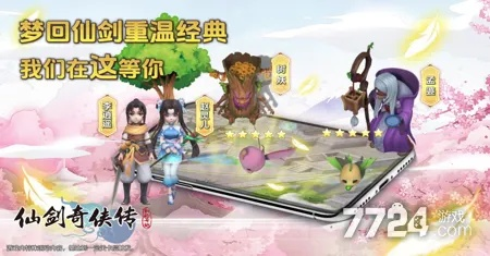 有什么不花钱的手游和绝地仙剑激活码,全面分析数据执行-DX版_v10.783