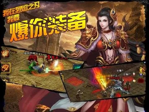 烈焰手游攻略及代号夏娃激活码礼包,精准解答解释定义&免费版_v2.339