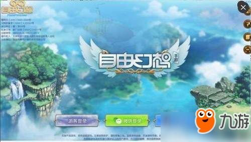 手游沙盘游戏与火鸟1.0激活码破解,经典说明解析_战斗版_v5.985